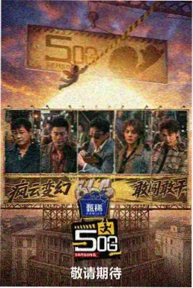 我独自生活