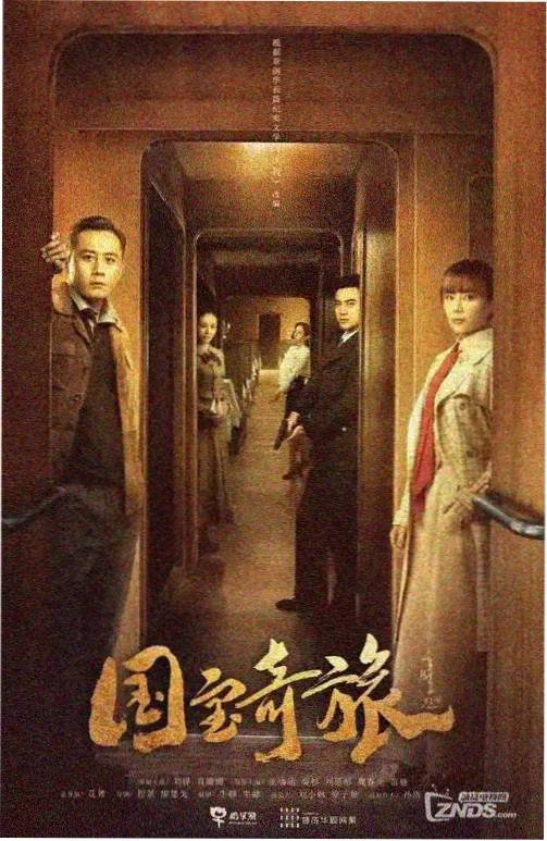 重启人生