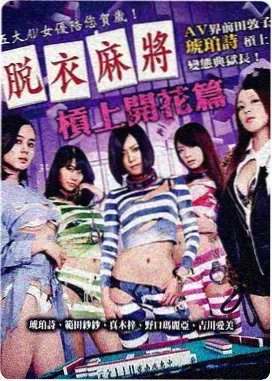 入殓师